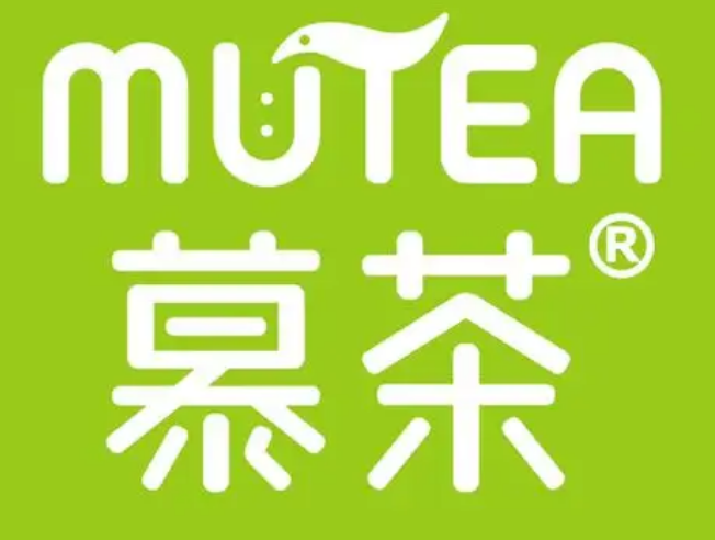 慕茶奶茶