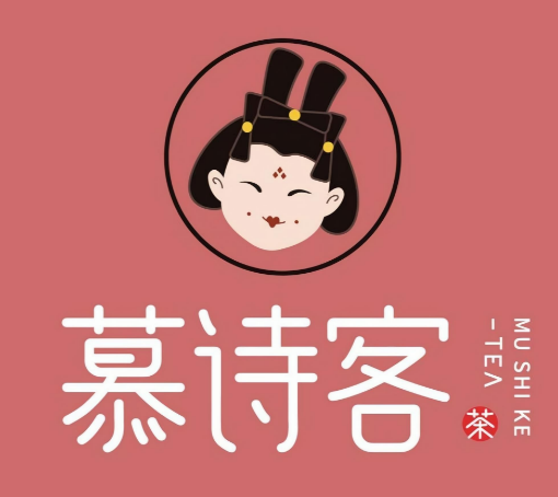 慕诗客奶茶