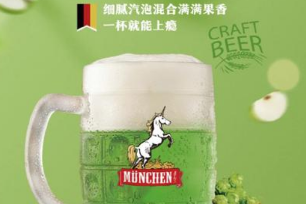 慕尼黑精酿啤酒