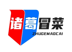 诸葛冒菜