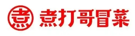 煮打哥冒菜