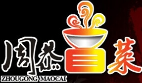 周恭冒菜