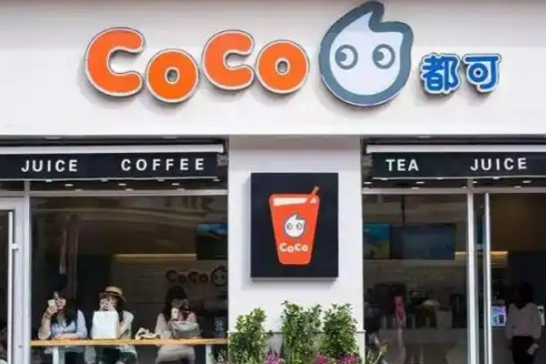 奶茶coco