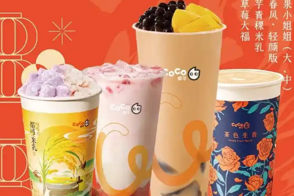 奶茶coco