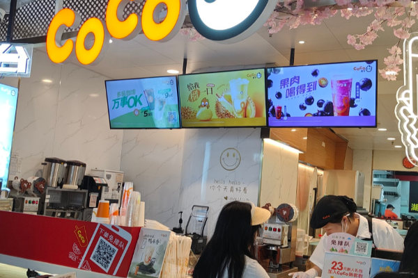 奶茶coco
