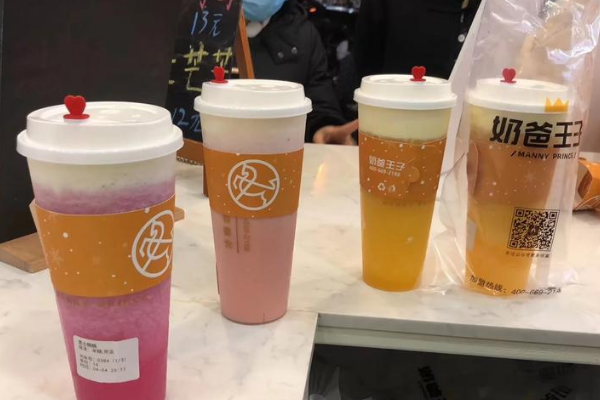 【奶爸王子奶茶】