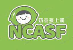 奶茶爱上粉