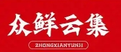 众鲜云集冒菜