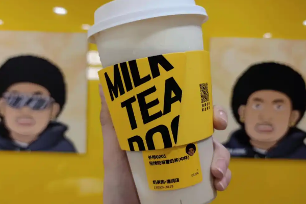 【奶茶狗】