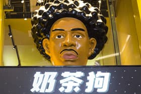 奶茶狗