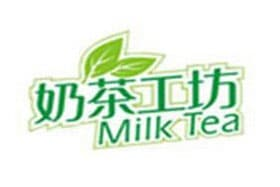 奶茶工坊