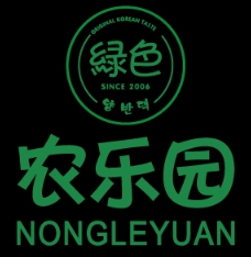 绿色农乐园炭火烤肉