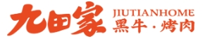 九田家烤肉