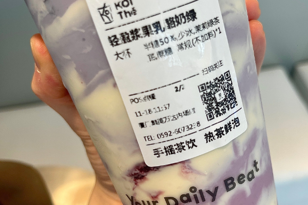 【奶茶日记奶茶】