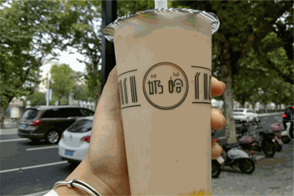 【奶哈奶茶】