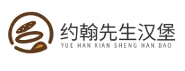 约翰先生汉堡