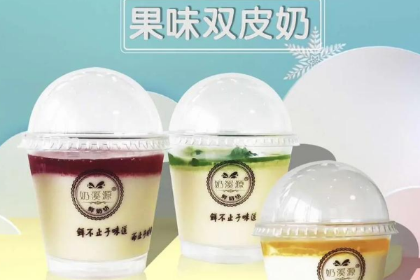 奶溪源鲜奶坊