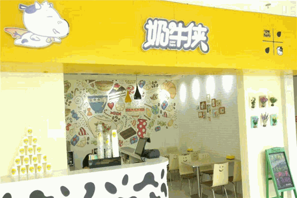 【奶牛侠酸奶鲜奶饮品】