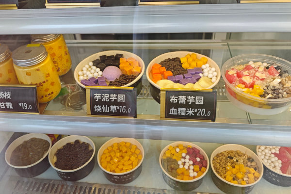 【奶香铺子】