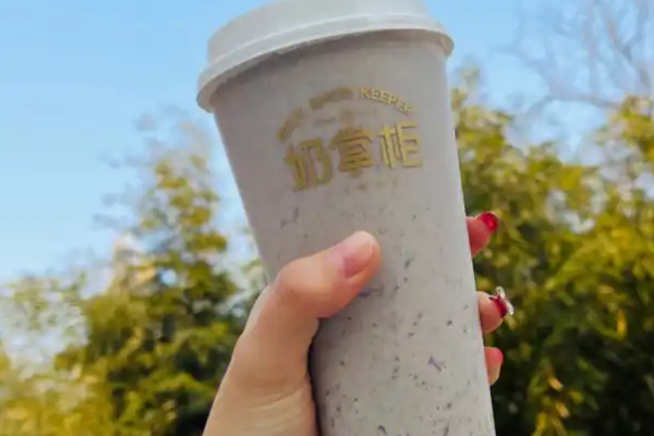 【奶掌柜奶茶】