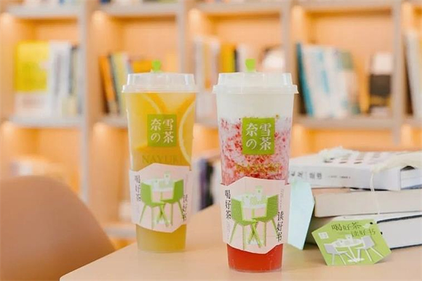 【奈雪の茶】