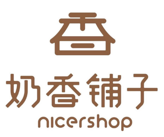 奶香铺子奶茶