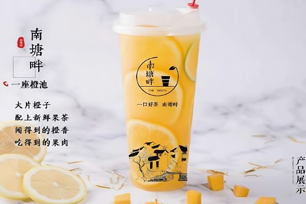 【南塘畔】