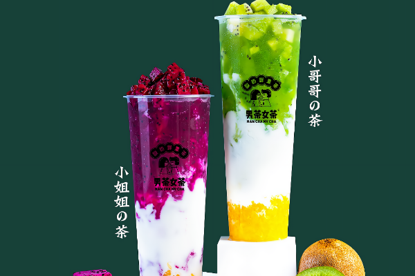 男茶女茶