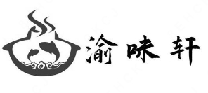 渝味轩冒菜