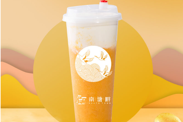 【南塘畔奶茶】