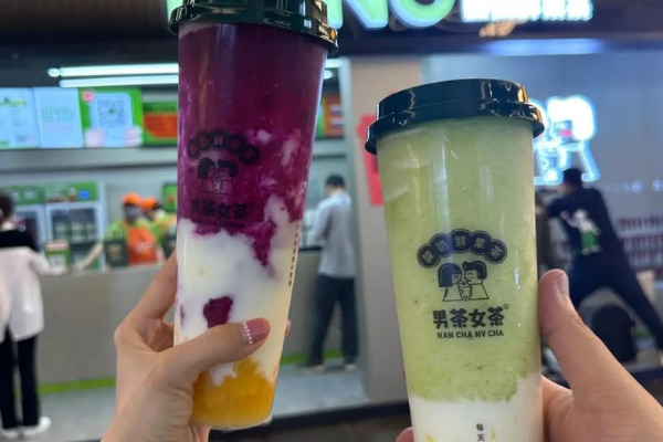 男茶女茶