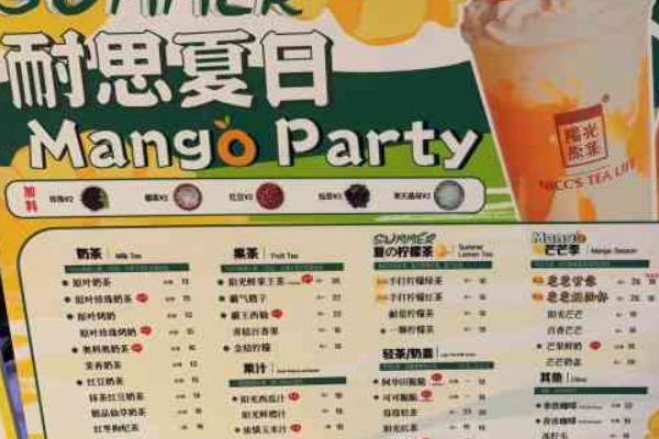 【耐思阳光原叶】