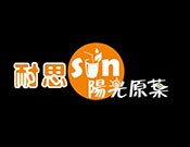 耐思阳光原叶奶茶