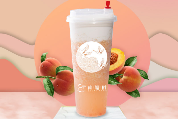 【南塘畔奶茶】