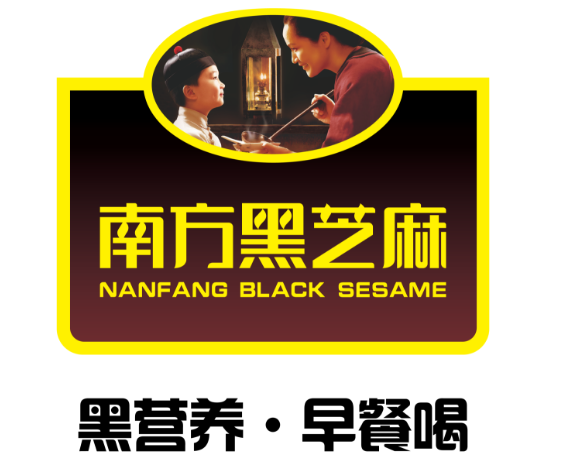 南方黑芝麻糊