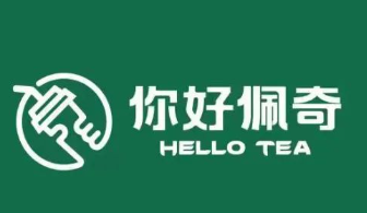 你好佩奇奶茶
