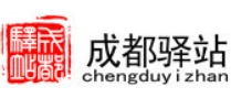 成都驿站精品冒菜