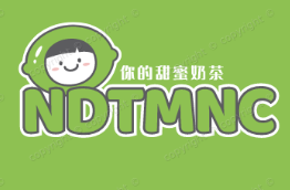 你的甜蜜奶茶