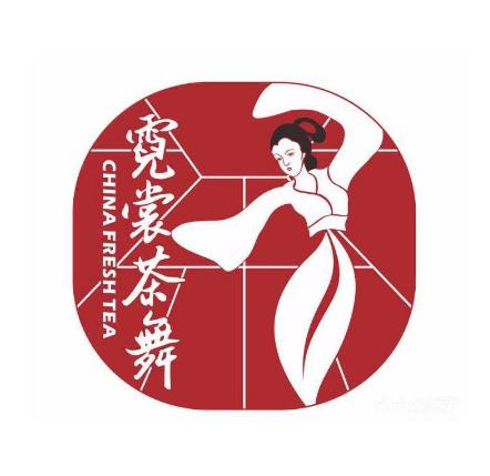 霓裳茶舞