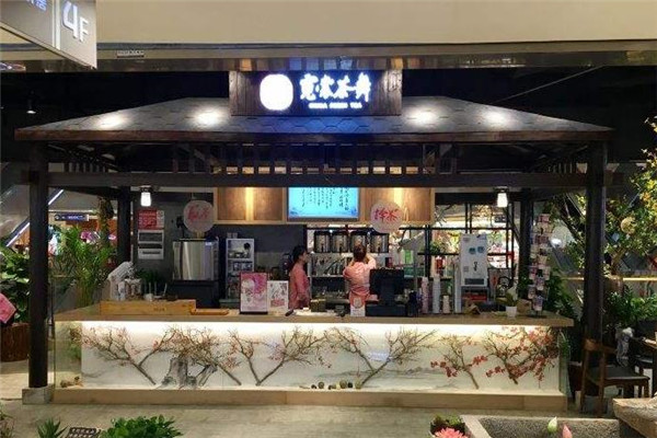 【霓裳茶舞】