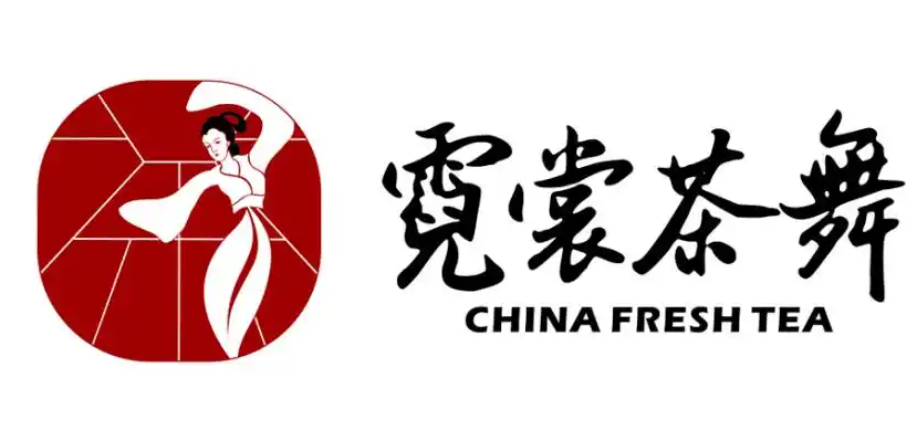霓裳茶舞奶茶店
