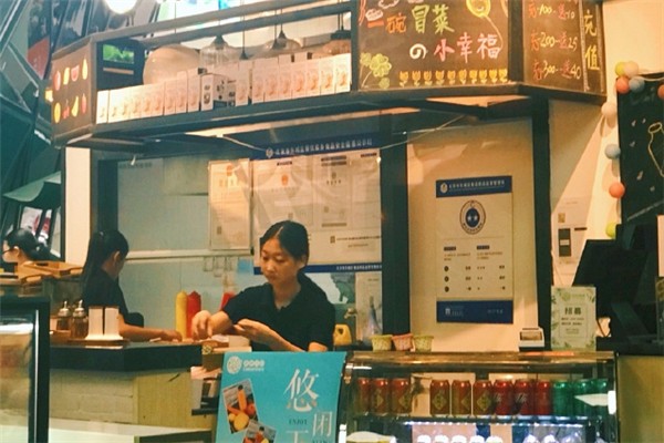 【一碗冒菜的小幸福】
