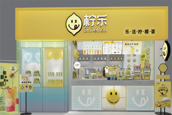 【柠乐柠檬茶】