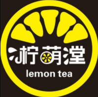 柠萌漟奶茶