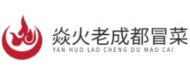 焱火老成都冒菜