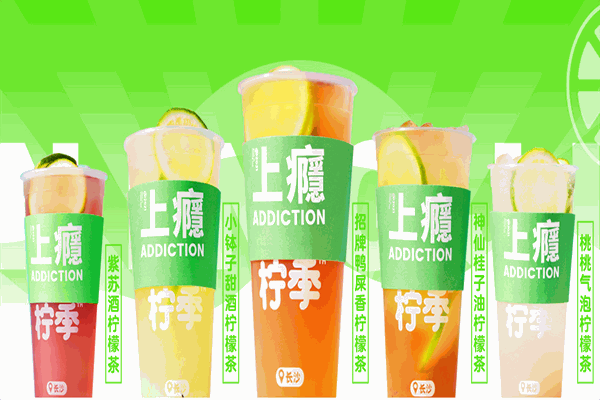 【柠季手打柠檬茶】
