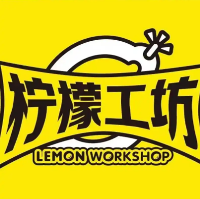 柠檬工坊茶饮