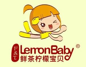 柠檬宝贝奶茶饮品