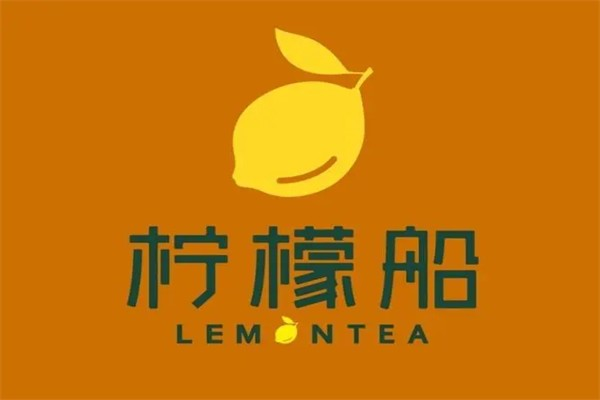 柠檬船奶茶