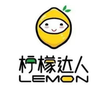 柠檬达人